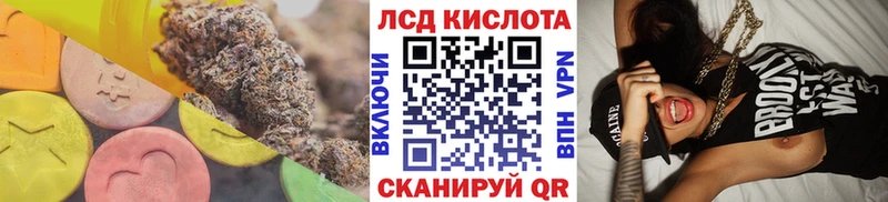ЛСД экстази кислота  где купить наркоту  Зеленодольск 