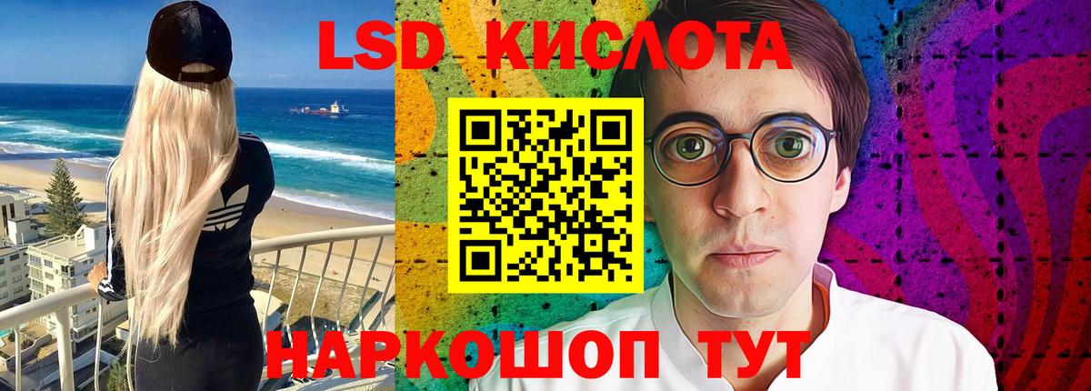 Экстази Зеленодольск