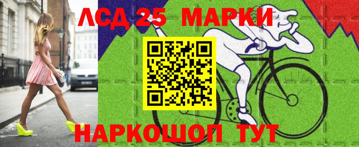 ЛСД экстази кислота Зеленодольск