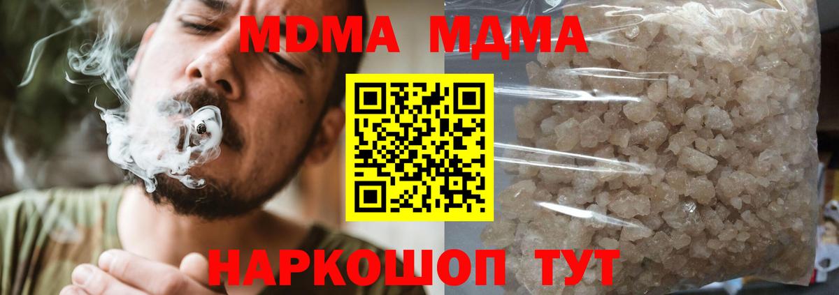 MDMA VHQ Зеленодольск