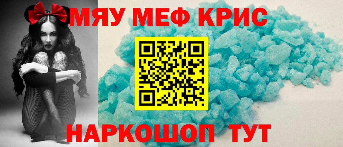 NBOMe Зеленодольск