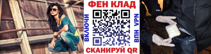Первитин мет  купить наркотик  Зеленодольск 