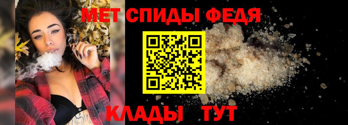 Зеленодольск  Первитин пудра  Первитин пудра  Вход с VPN 
