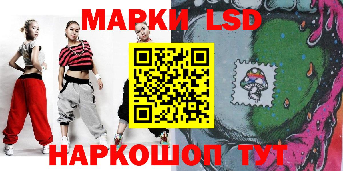 Марки N-bome  Зеленодольск  Марки N-bome 1,5мг 