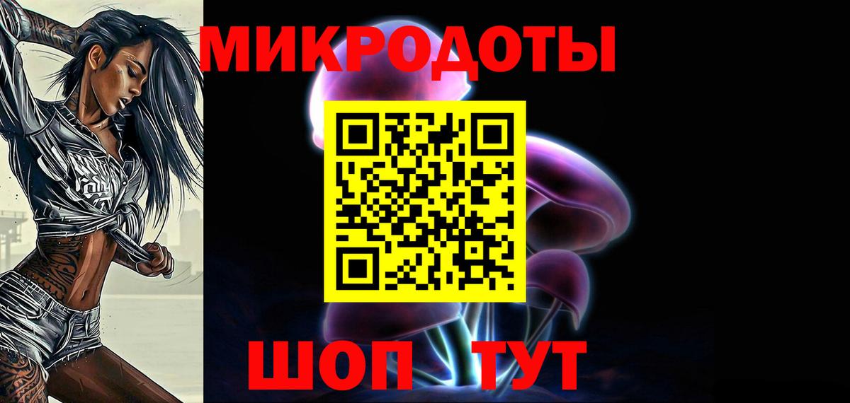 Галлюциногенные грибы мицелий  Зеленодольск 
