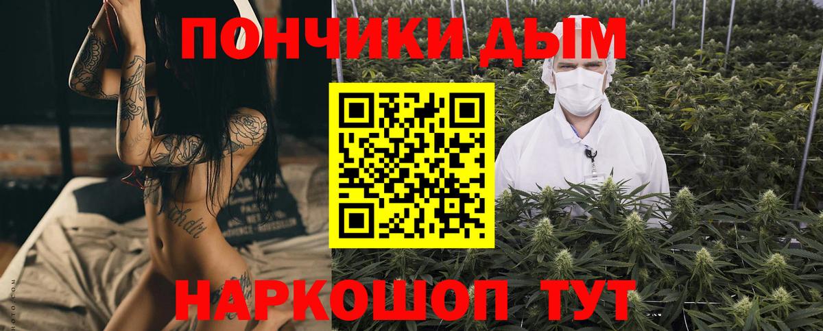 Канабис Ganja Зеленодольск