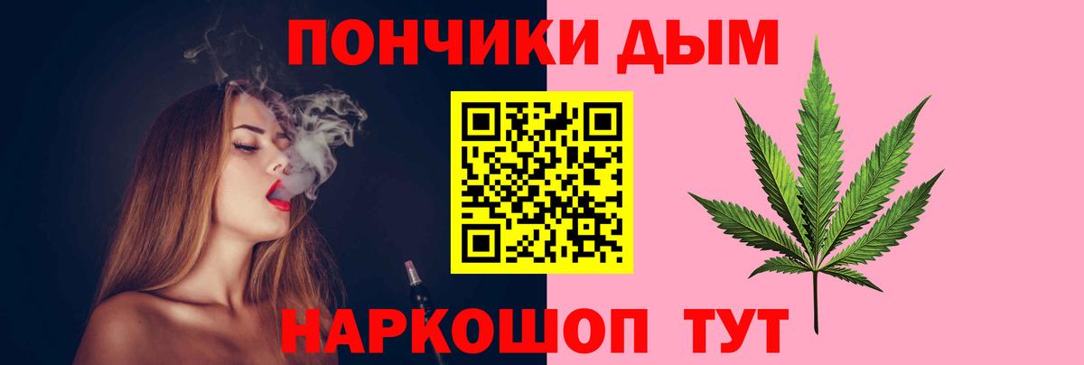 Бошки марихуана индика  Вход с VPN  Зеленодольск  Каннабис SATIVA & INDICA  Бошки Шишки марихуана 